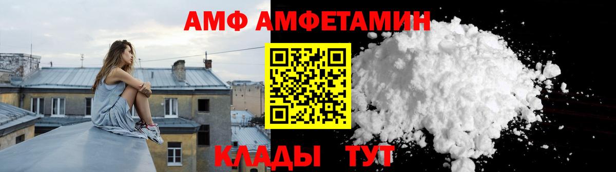 Рязань  АМФЕТАМИН  Вход с VPN  АМФ  АМФ 98% 