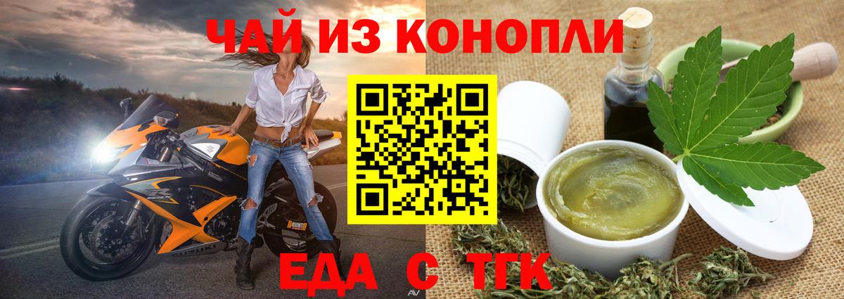 Рязань  Canna-Cookies конопля  Вход с VPN 