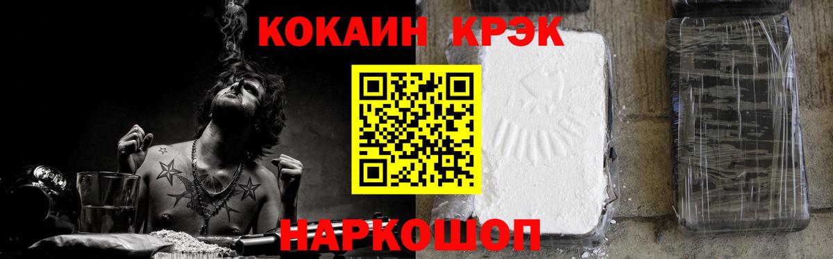 Рязань  Cocaine Перу  Вход с VPN 