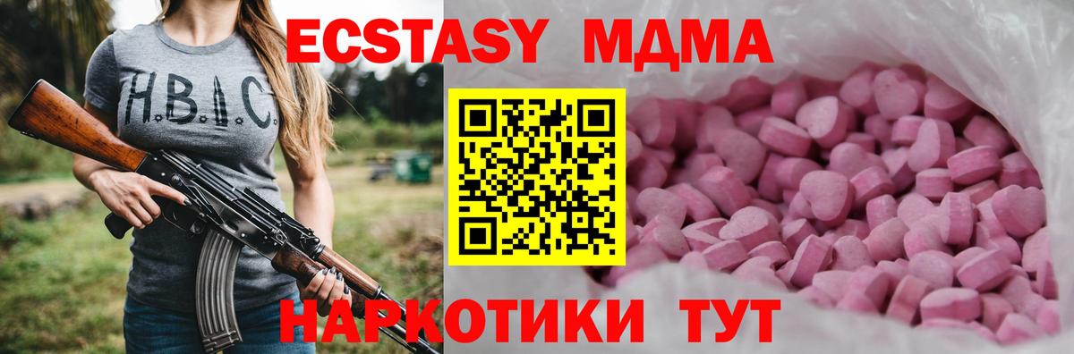 MDMA  LSD-25  Гашиш  Вход с VPN  АМФЕТАМИН   МАРИХУАНА  ЭКСТАЗИ  МЕТ  COCAIN  Рязань  ГАШИШ  Меф МЯУ МЯУ кристаллы 