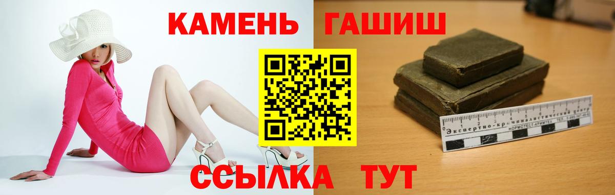 ГАШИШ AMNESIA HAZE  Вход с VPN  магазин продажи   Рязань  Гашиш 40% ТГК 