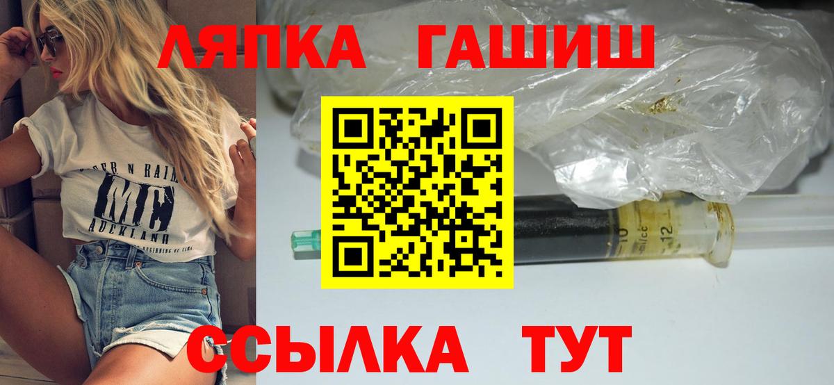 ГАШИШ Cannabis Рязань