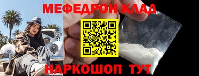 mdpv Пугачёв