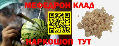 соль ск Пушкино