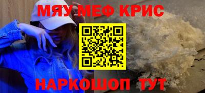 соль ск Пушкино