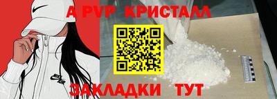 первитин Пыть-Ях