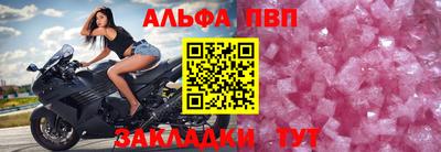 соль ск Пушкино