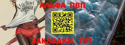 метадон Рыбинск