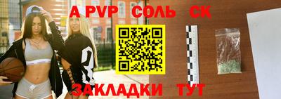 первитин Пыть-Ях