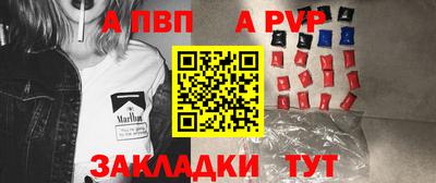 первитин Пыть-Ях
