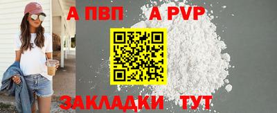 первитин Пыть-Ях