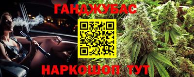 соль ск Пушкино