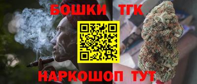 соль ск Пушкино