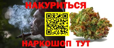 соль ск Пушкино