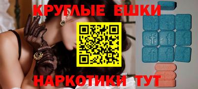 mdpv Пугачёв