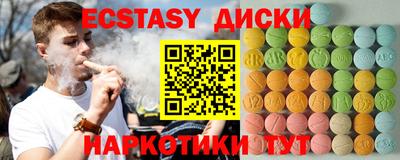 первитин Пыть-Ях