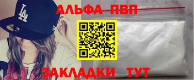 соль ск Пушкино