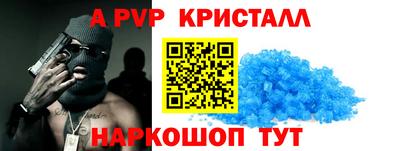 mdpv Пугачёв