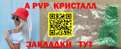 соль ск Пушкино