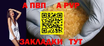 первитин Пыть-Ях