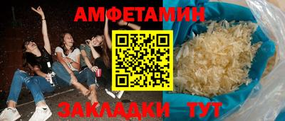 соль ск Пушкино