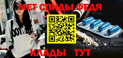 mdpv Пугачёв