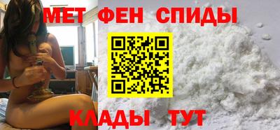 mdpv Пугачёв