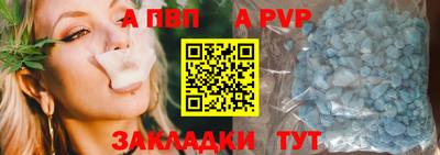 первитин Пыть-Ях