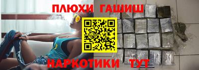 соль ск Пушкино