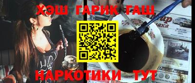 первитин Пыть-Ях