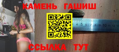 сатива Рузаевка