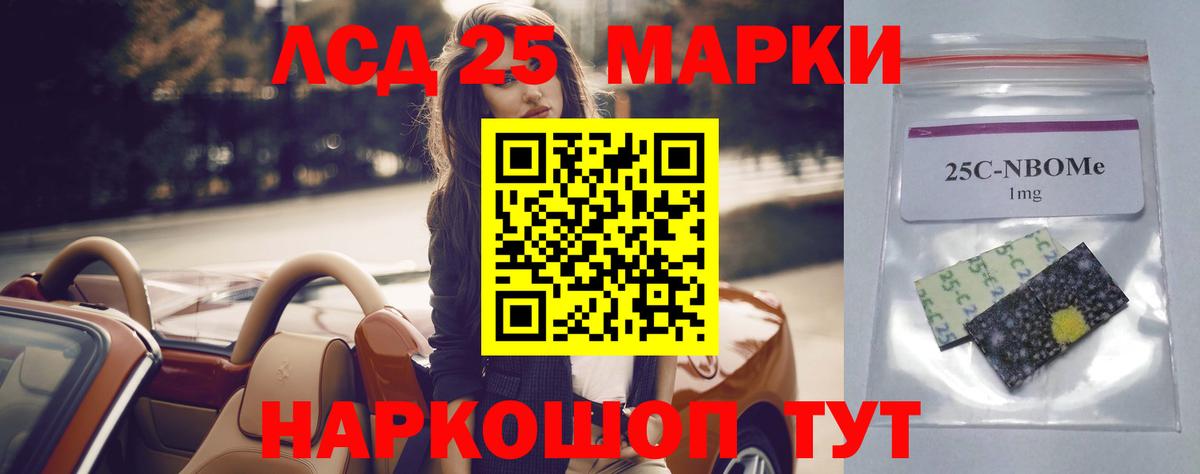 LSD-25 экстази кислота  Вход с VPN  LSD-25 экстази кислота  Рязань 