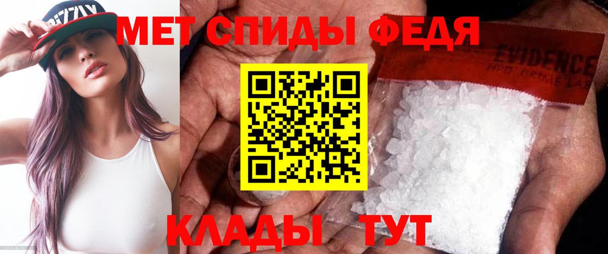 Метамфетамин мет  Вход с VPN  Рязань 