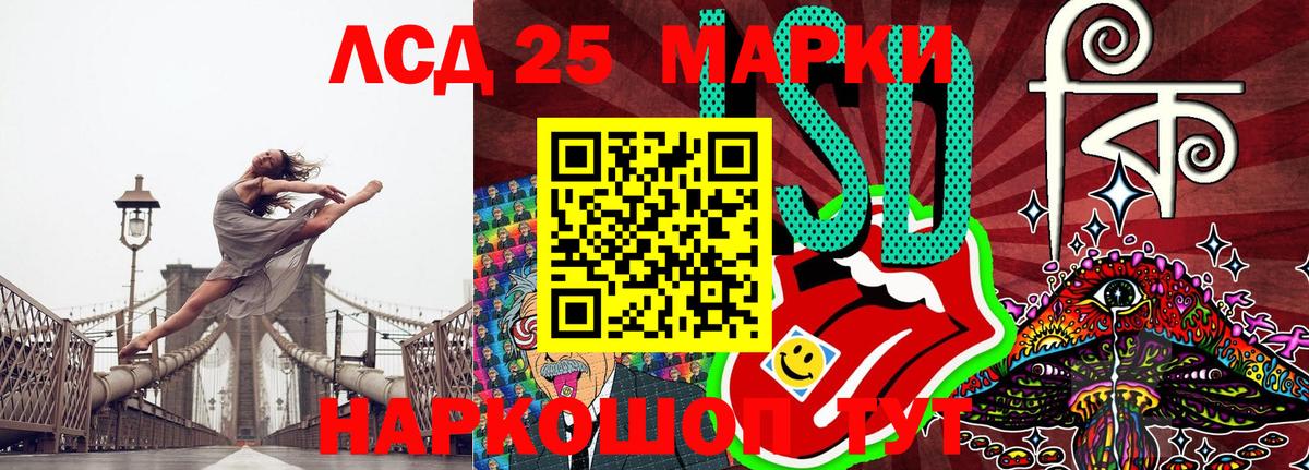 Марки N-bome 1500мкг Рязань
